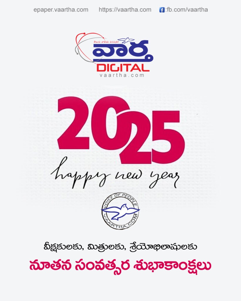 Happy New Year 2025 3 copy