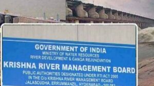 నేడు KRMB కీలక సమావేశం