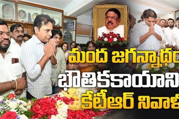 KTR pays homage to Manda Jagannath