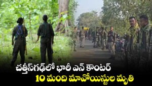 భారీ ఎన్‌కౌంటర్‌.. 10 మంది మావోలు మృతి