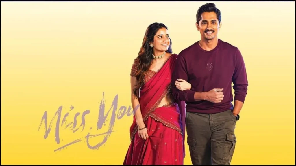 ఫీల్ గుడ్ రొమాంటిక్ మూవీ ఇప్పుడు ఓటీటీలో