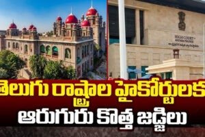 New Judges for Telugu States