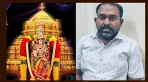 శ్రీవారి పరకామణిలో చోరీ.. వెలుగులోకి సంచలన విషయాలు