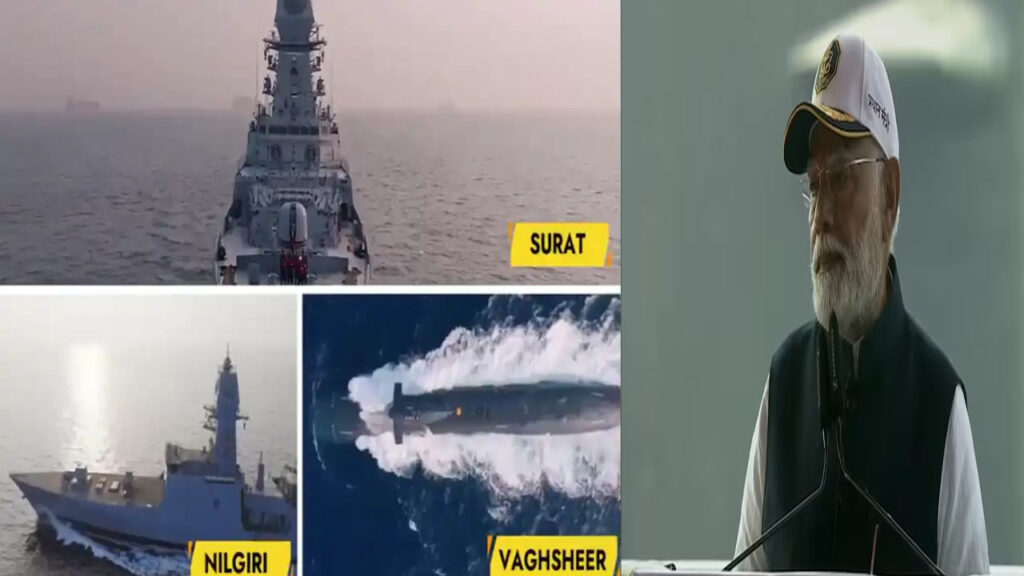 యుద్ధ నౌకలు జాతికి అంకితం చేసిన ప్రధాని