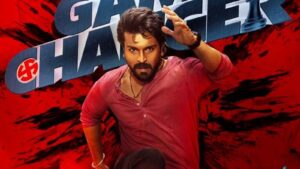 గేమ్ చేంజ‌ర్‌’ బ్లాక్‌బ‌స్ట‌ర్ స‌క్సెస్‌