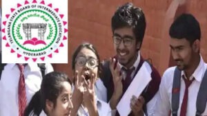 సంక్రాంతి సెలవులు ప్రకటించిన ఇంటర్ బోర్డు