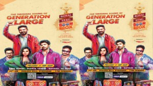 సీగ్రమ్స్ రాయల్ స్టాగ్ బూమ్ బాక్స్ మ్యూజికల్ ఉత్సవం..