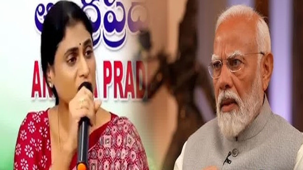 విశాఖ స్టీల్ ప్రైవేటీకరణ లేదని ప్రధానితో చెప్పించండి: షర్మిల