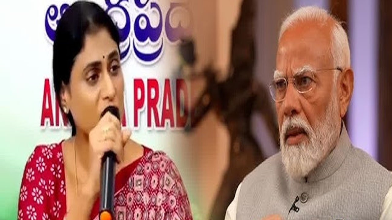 Sharmila comments on Prime Minister Modi visit to AP