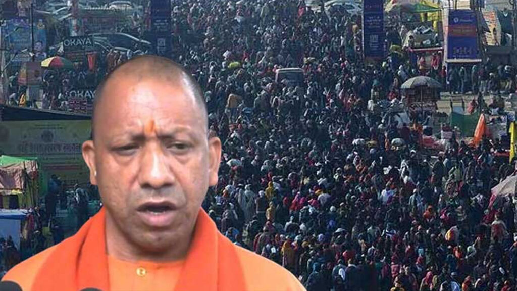 కుంభమేళాలో 60 కోట్ల మంది పుణ్యస్నానం – యోగి