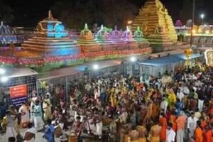 Srisailam Sankranti Brahmot