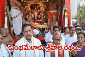 Srivari's Kalyanaratham leaving for Prayagraj Kumbh Mela