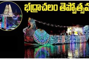 Teppotsavam at Bhadrachalam