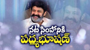 బాలయ్యకు పద్మభూషణ్..చంద్రబాబు , ఎన్టీఆర్ అభినందనలు