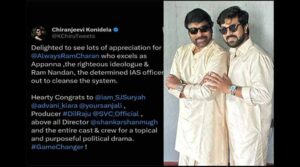 చరణ్ పై మెగాస్టార్ ప్రశంసలు