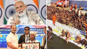 జ‌న‌వ‌రి 18, 2025