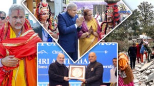 జ‌న‌వ‌రి 07, 2025