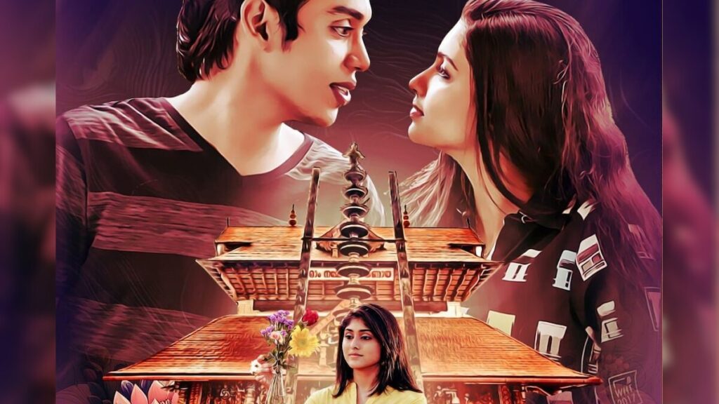 ప్రేమలు బ్యూటీ మరో సినిమా..