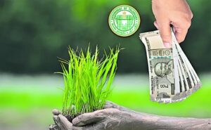 ‘రైతు భరోసా’.. ఎల్లుండి వరకే ఛాన్స్!