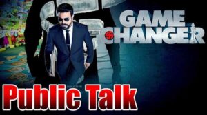 ‘గేమ్ ఛేంజర్’ పబ్లిక్ టాక్