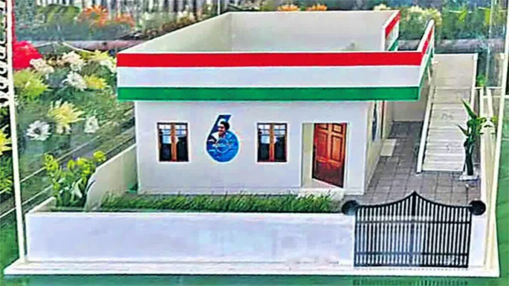 రేపటినుంచి 4 పథకాలు ప్రారంభం