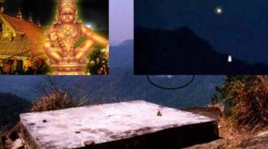 కాసేపట్లో మకరజ్యోతి దర్శనం