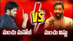 మంచు బ్ర‌ద‌ర్స్ వార్ మళ్లీ మొదలు