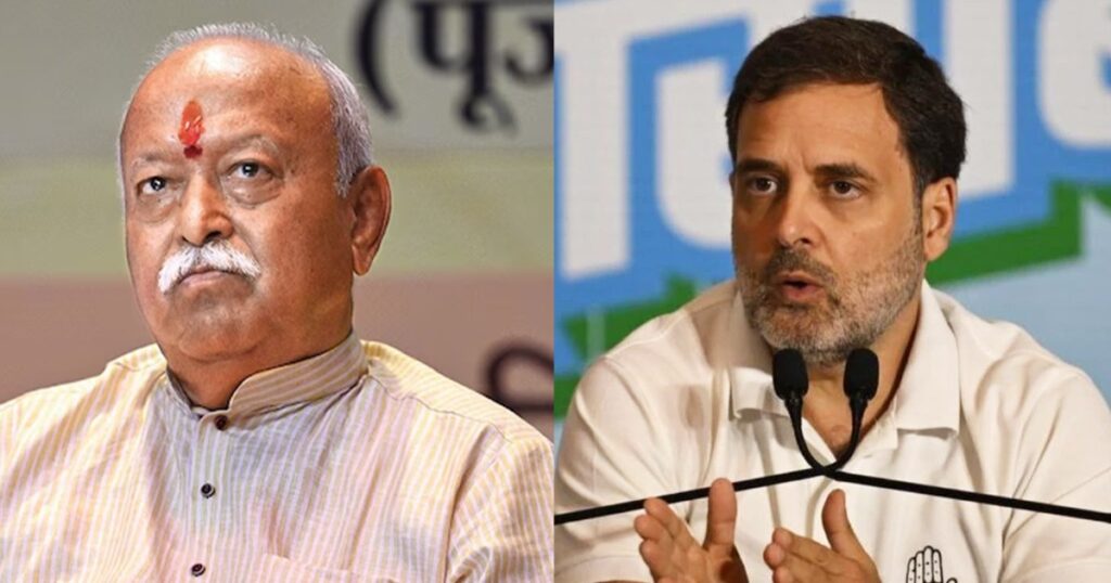 మోహ‌న్ భ‌గ‌వ‌త్‌పై రాహుల్ గాంధీ ఫైర్