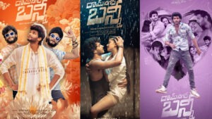 ఓటీటీలో రామ్ నగర్ బన్నీ స్ట్రీమింగ్