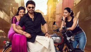 ‘సంక్రాంతికి వస్తున్నాం’ మూవీ టికెట్ ధరల పెంపు