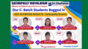 సత్తుపల్లి (శ్రీ చైతన్య స్కూల్ ) విద్యార్థుల ప్రతిభకు జాతీయస్థాయి గుర్తింపు