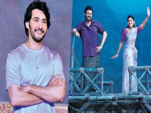 సంక్రాంతికి వస్తున్నాంపై మహేష్ రివ్యూ