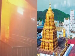 తిరుమల లడ్డూ కౌంటర్‌లో అగ్నిప్రమాదం