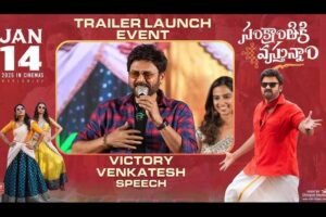 venky speech