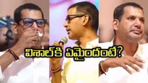 ఆస్పత్రిలో చేరిన విశాల్ డాక్టర్లు ఏమంటున్నారంటే?