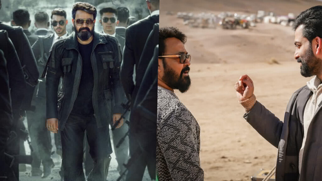 ఎల్ టు ఈ ఎంపోరన్ టీజర్ విడుదల