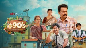 ఓటీటీలో సూపర్ హిట్..బిగ్ స్క్రీన్ పై రానున్న 90స్ ఏ మిడిల్ క్లాస్ బయోపిక్