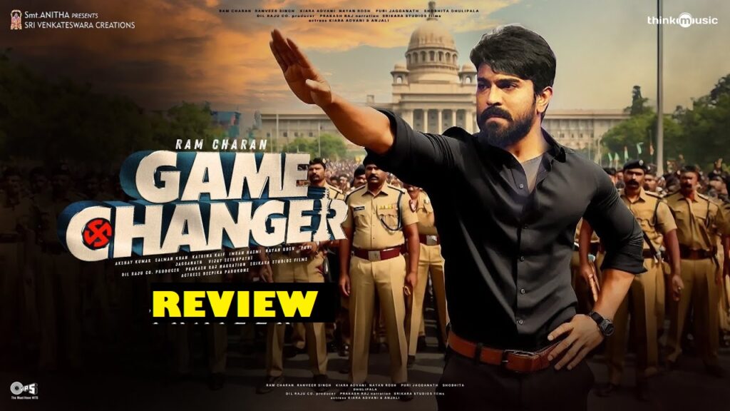 గేమ్ ఛేంజర్ రివ్యూ
