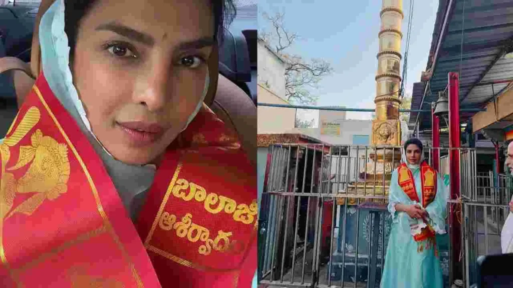 నటి ప్రియాంకా చోప్రా చిలుకూరు బాలాజీ ఆలయాన్ని సందర్శించారు