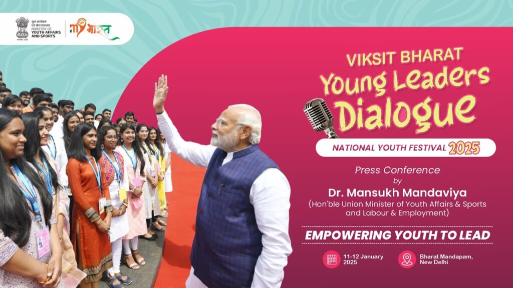 వికసిత్ భారత్: మోదీతో యువత సంభాషణ