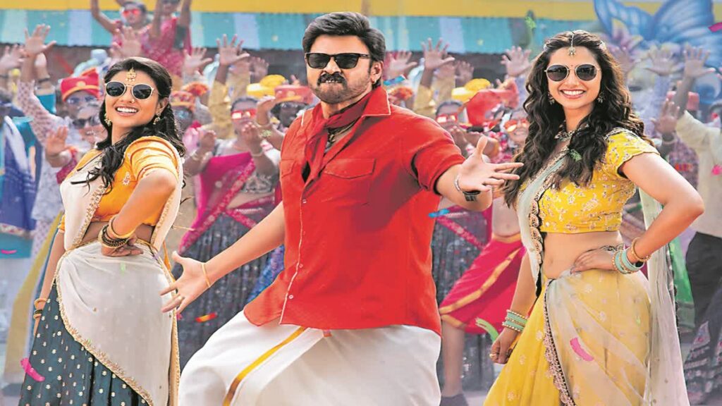 ‘సంక్రాంతికి వస్తున్నాం’పై హైకోర్టులో పిల్