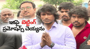 నాని షాకింగ్ డెసిషన్: ఇకపై బెట్టింగ్ యాప్స్ ప్రమోట్ చేయను!