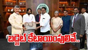 త్వరలో ఏపీలో బడ్జెట్ సమావేశాలు!