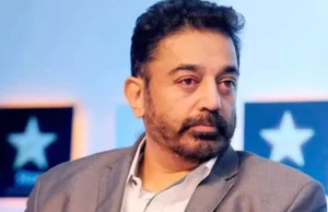 భాషను తక్కువగా అంచనా వేయొద్దు – కమల్ హాసన్