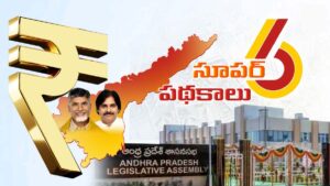 సూపర్-6 పథకాలకు భారీ కేటాయింపులు – సంక్షేమానికి పెద్ద పీట