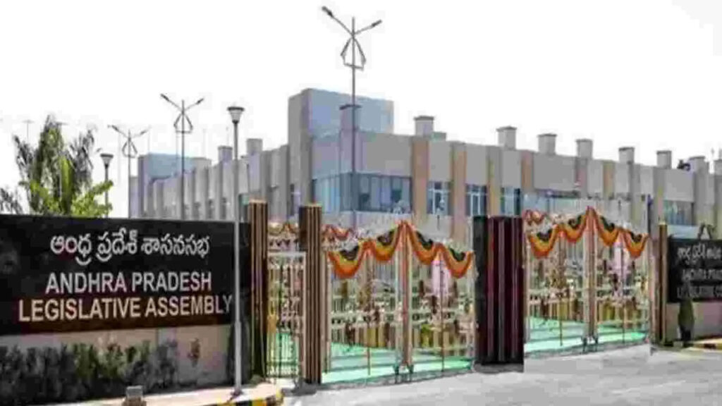 అసెంబ్లీ బడ్జెట్ సమావేశాలకు నోటిఫికేషన్‌జారీ