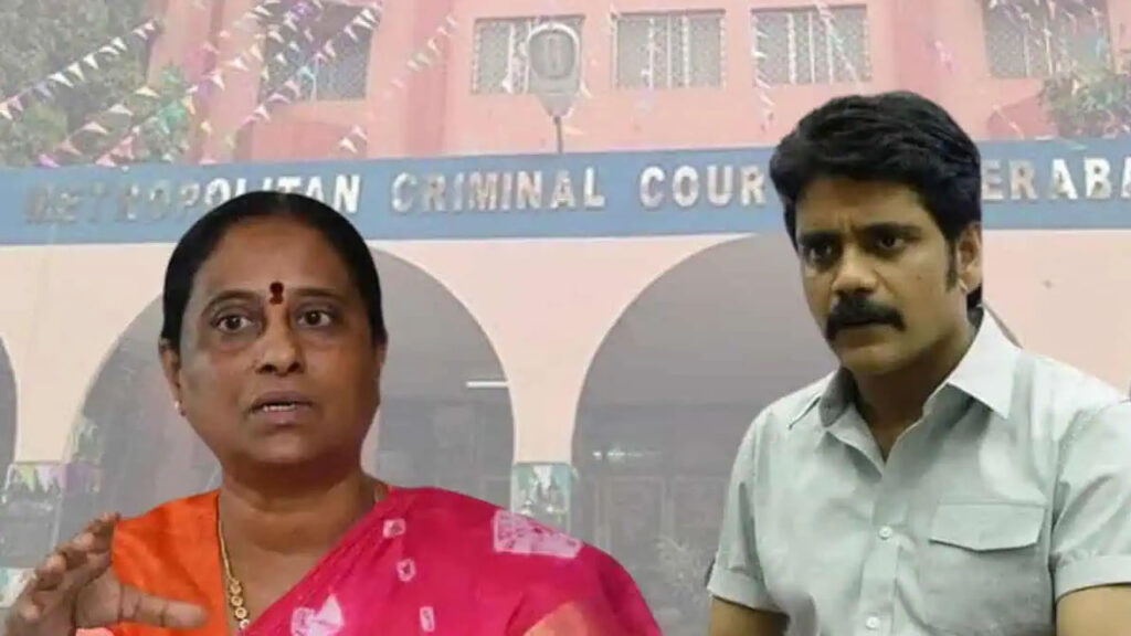 పరువునష్టం కేసు.. విచారణకు హాజరైన కొండా సురేఖ