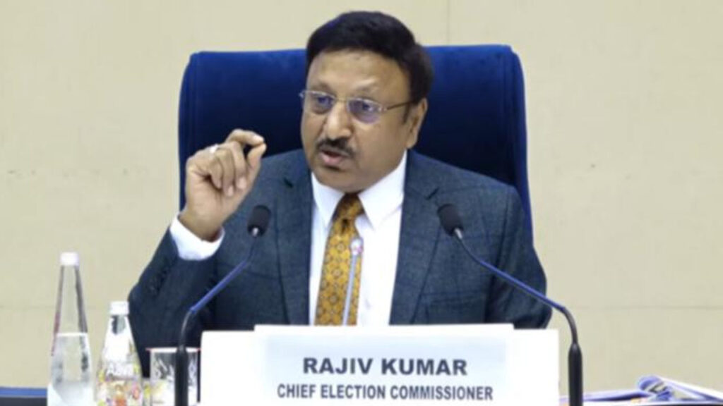 ఈసీ నిష్పక్షపాతంగా ఉండే వ్యవస్థ : సీఈసీ రాజీవ్ కుమార్