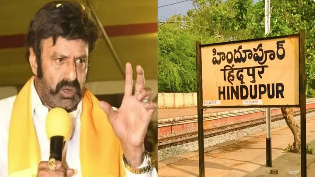 హిందూపురం మున్సిపాలిటీ టీడీపీ కైవసం..