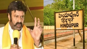 హిందూపురం మున్సిపాలిటీ టీడీపీ కైవసం..